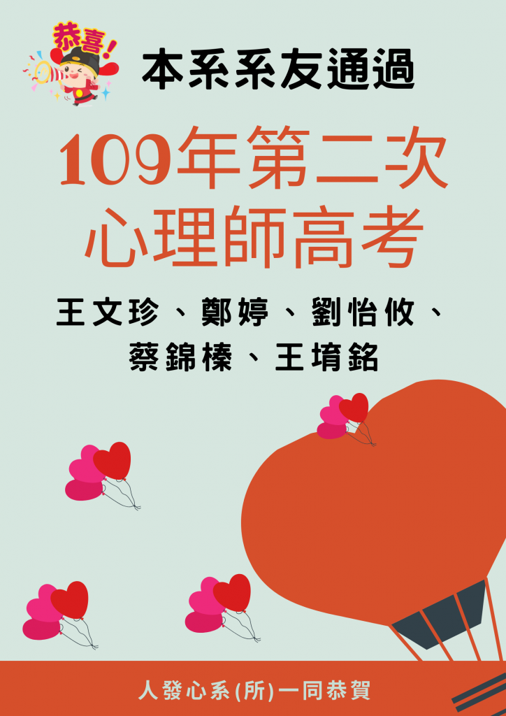 let-your-wishes-soar-to-the-sky